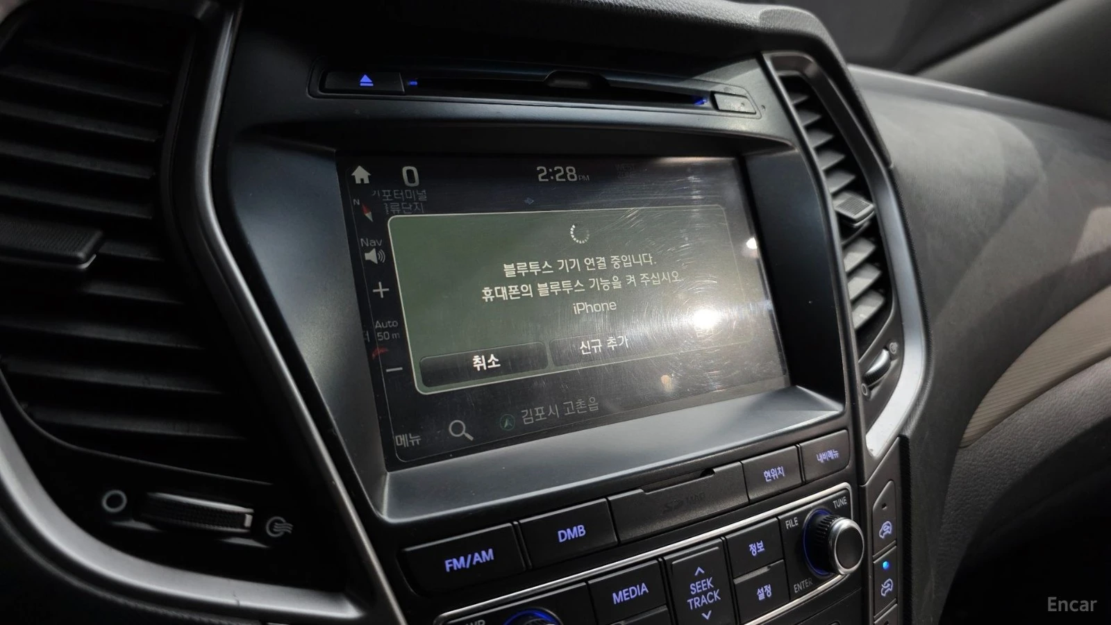 Hyundai Santa fe 2.2d* ПОДГРЕВ* ОБДУХВАНЕ* КАМЕРА* КОЖА* , снимка 15 - Автомобили и джипове - 55628291