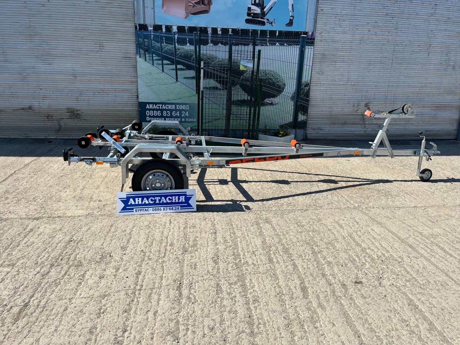   RESPO    750V521L209 | Mobile.bg   6