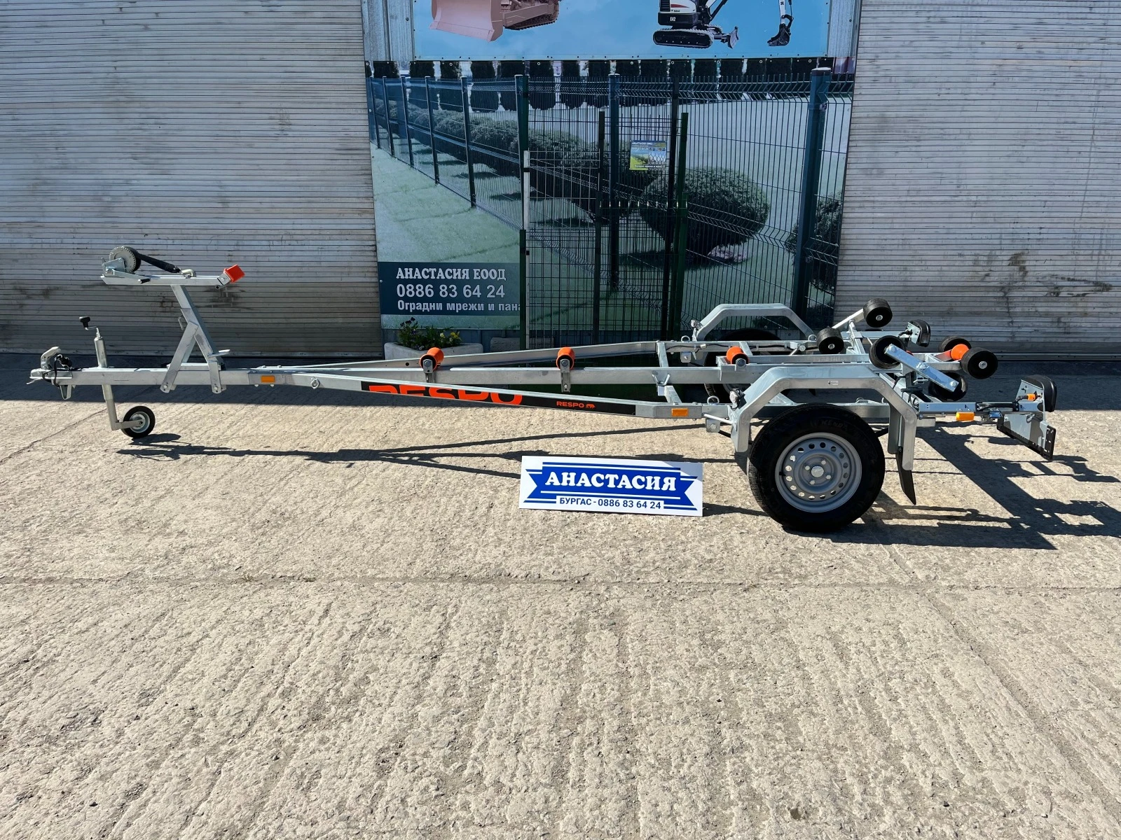   RESPO    750V521L209 | Mobile.bg   2