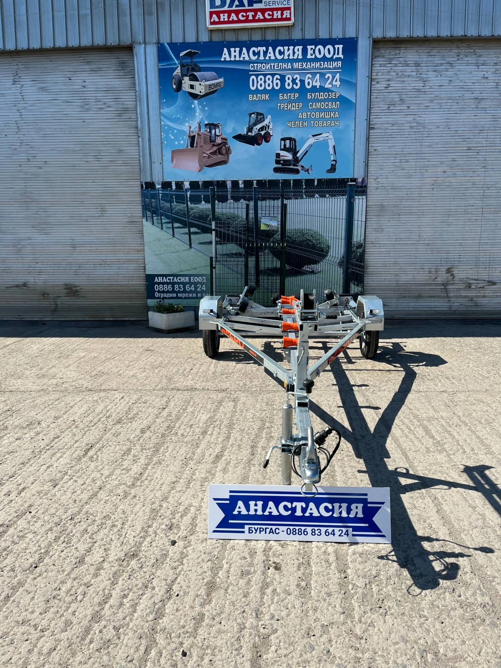   RESPO    750V521L209 | Mobile.bg   4