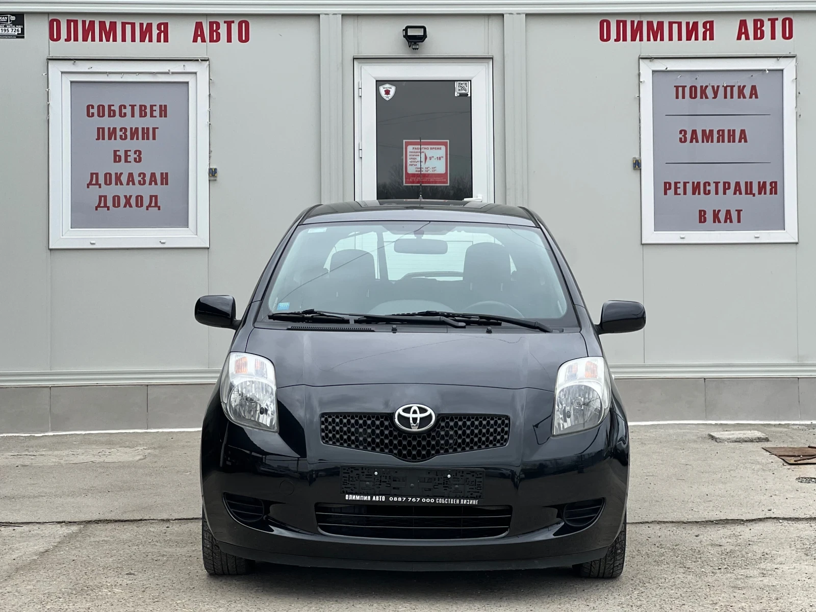 Toyota Yaris 1.0i 69ps. СОБСТВЕН ЛИЗИНГ / БАРТЕР - изображение 2