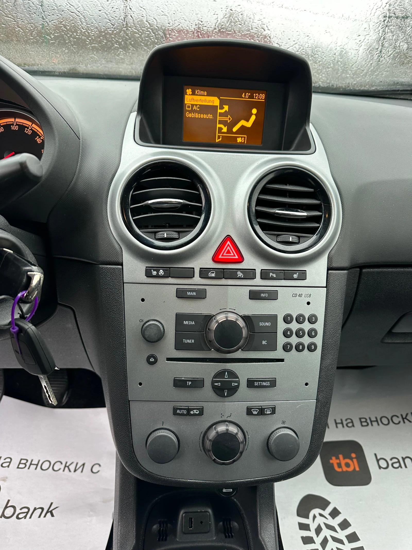 Opel Corsa 1.4 I ACTIVE  | Mobile.bg � ����������� 12