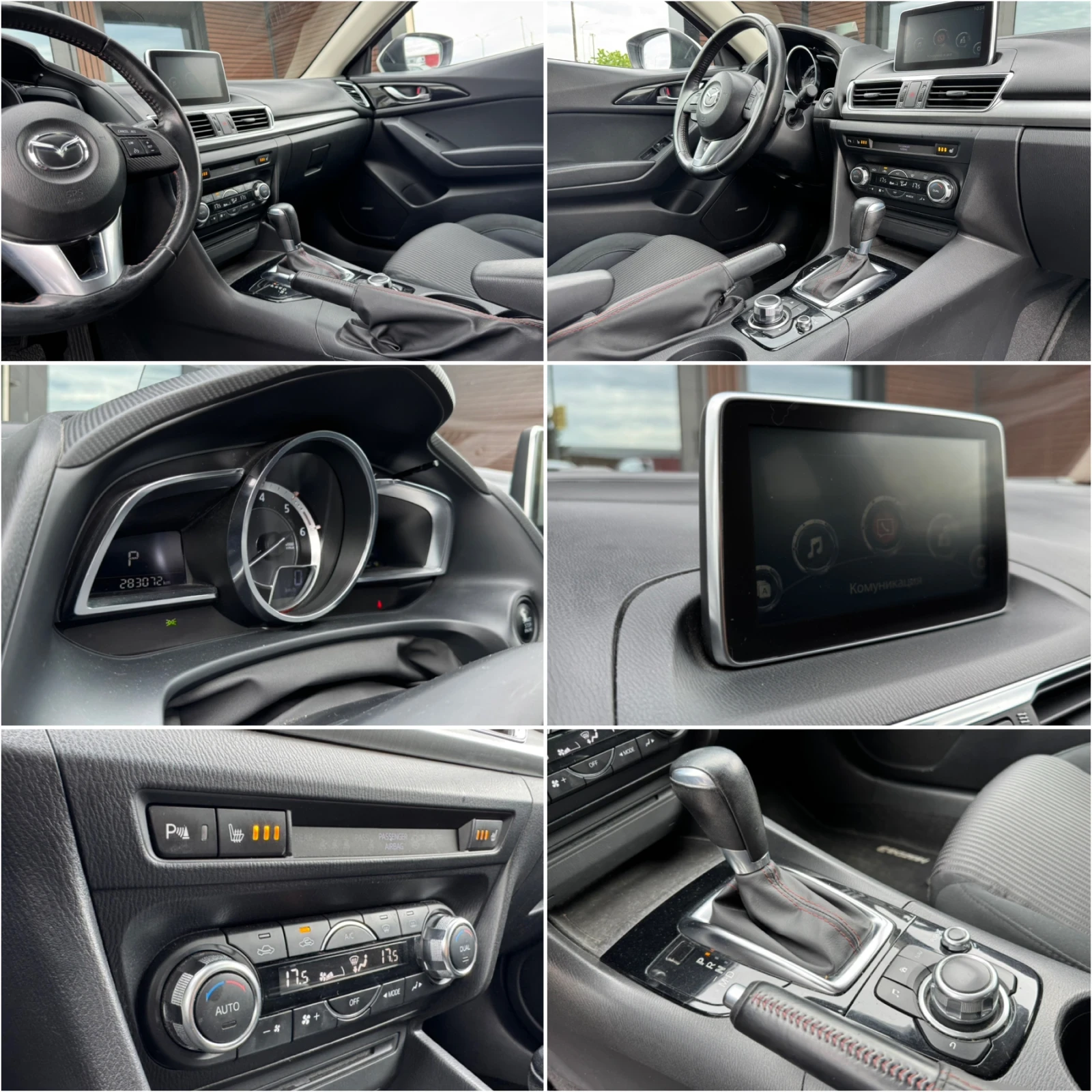 Mazda 3 2.2 SKYACTIV-D* Head up* Bose* Keyless | Mobile.bg � ����������� 16
