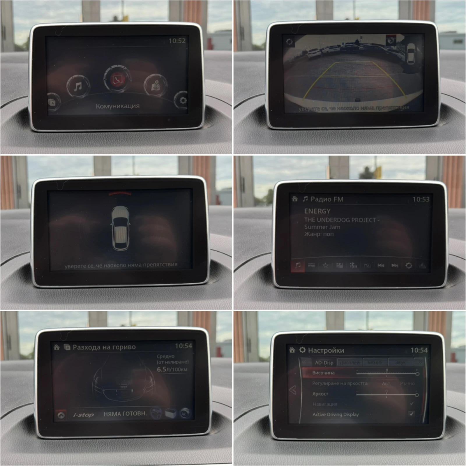 Mazda 3 2.2 SKYACTIV-D* Head up* Bose* Keyless | Mobile.bg � ����������� 15