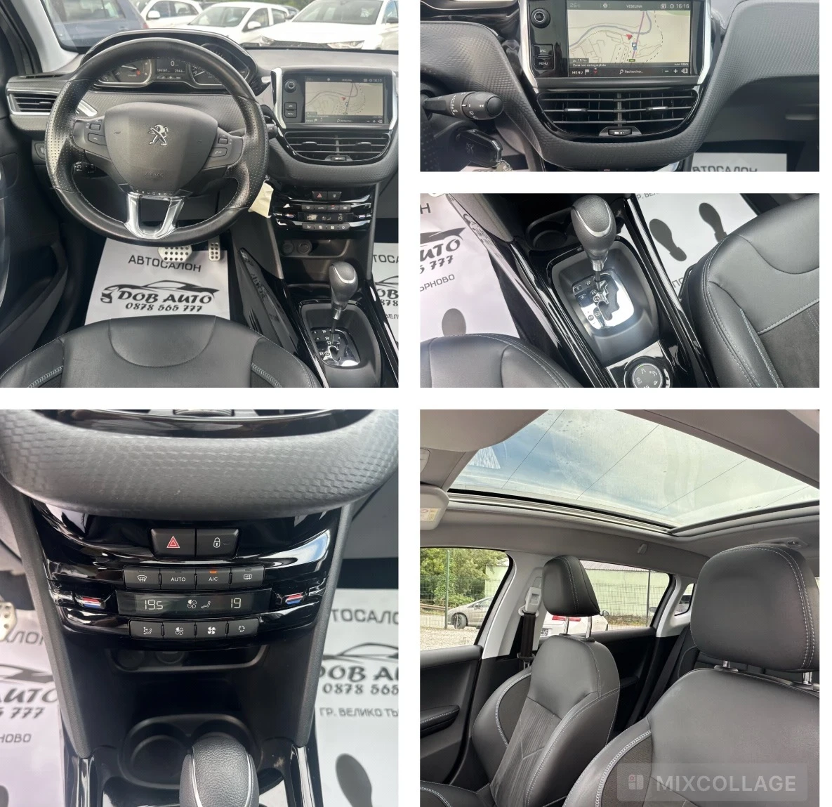 Peugeot 2008 1.6HDI-ALLURE-AVTOMAT-LED-NAVI-PANORAMA, снимка 14 - Автомобили и джипове - 54990105