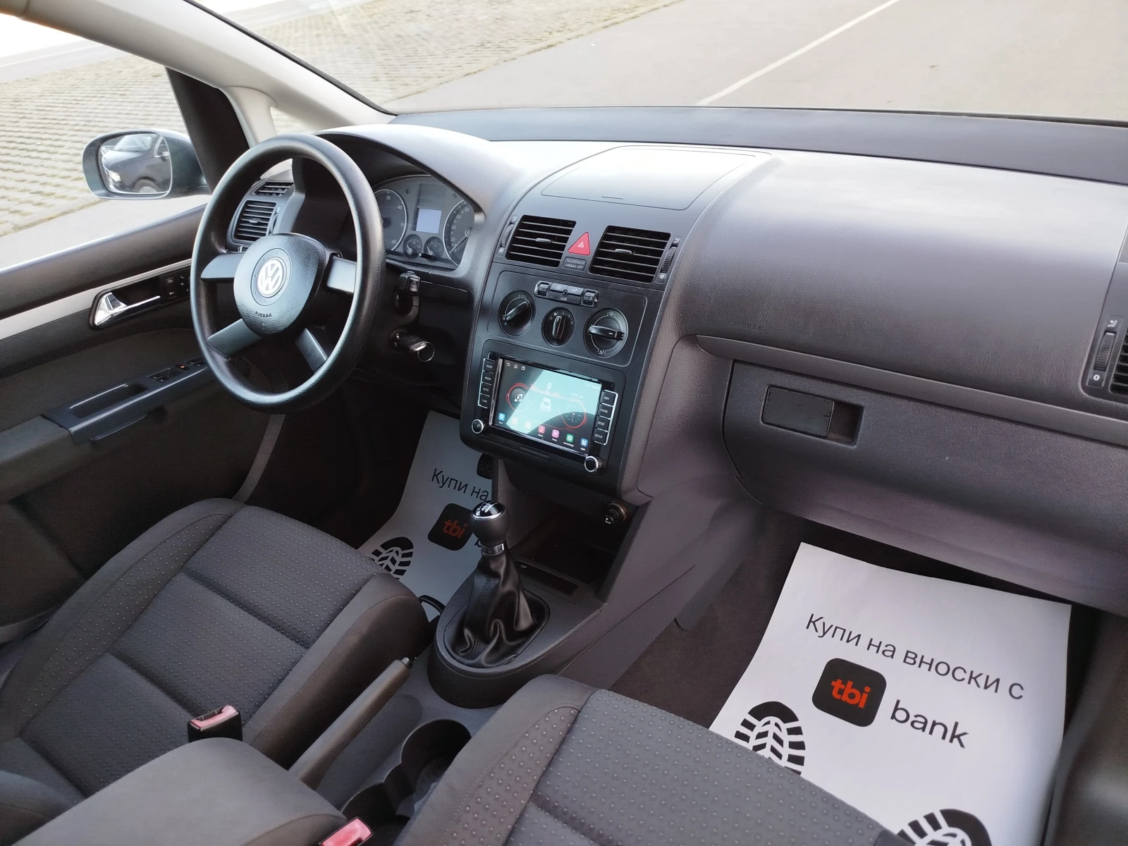 VW Touran 2.0TDI-140кс., снимка 15 - Автомобили и джипове - 56010445