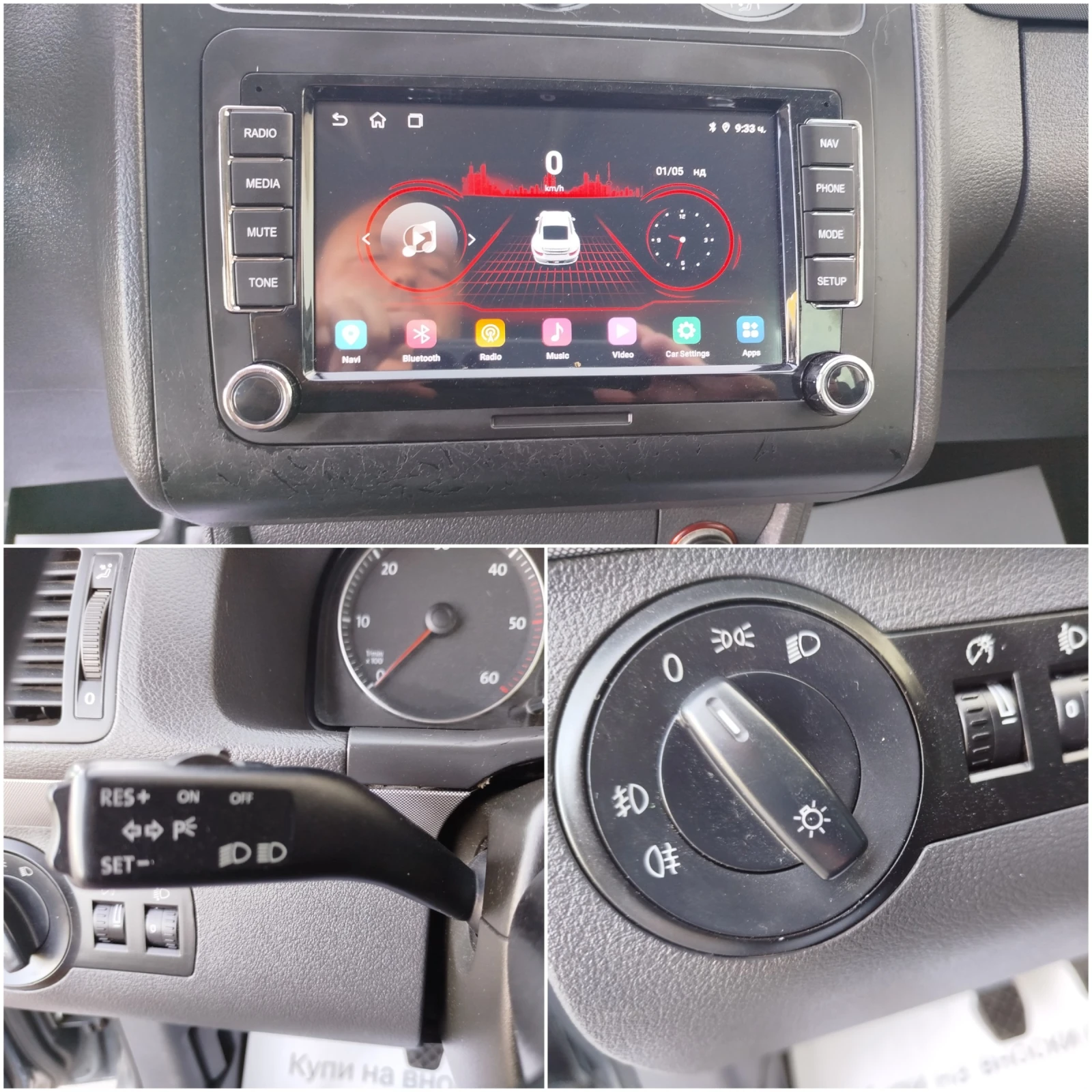 VW Touran 2.0TDI-140кс., снимка 17 - Автомобили и джипове - 56010445
