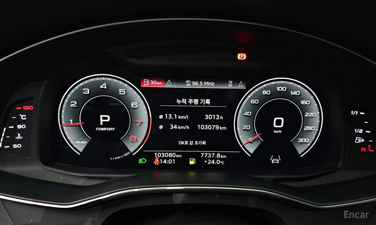 Audi A6 45TFSI* MATRIX* S* LINE* ���������* �����* LANE* A | Mobile.bg � ����������� 12
