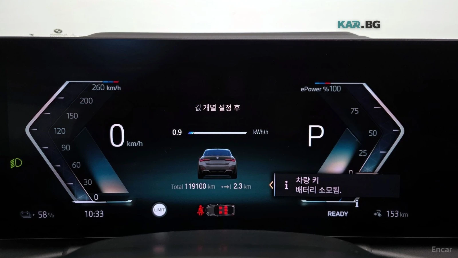 BMW i4 М50 | 360 CAMS | xDrive, снимка 8 - Автомобили и джипове - 56083610