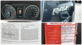 Toyota Rav4 2.5HYBRID 218HP E6C - 33990 лв. - 20089377 15