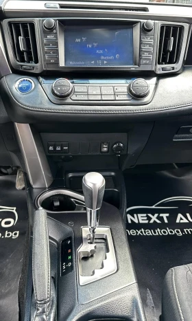 Toyota Rav4 2.5HYBRID 218HP E6C - 33990 лв. - 20089377 11