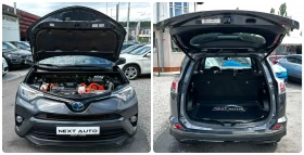 Toyota Rav4 2.5HYBRID 218HP E6C - 33990 лв. - 20089377 16