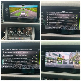Skoda Kodiaq L&K 6+ 1 2021 2.0TSI ACT 4x4 190hp. Обслужен - 45000 лв. - 77352648 14