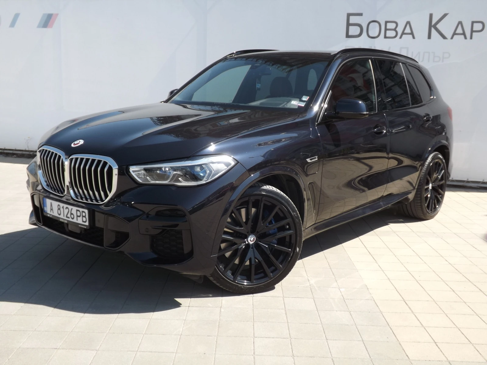 BMW X5 xDrive45e PHEV - [1] 