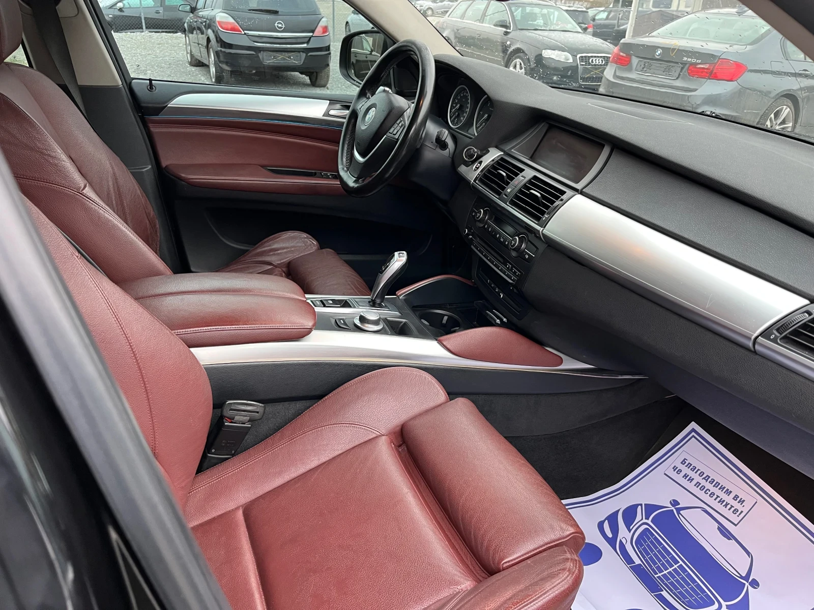 BMW X6 3.0 D 235k | Mobile.bg � ����������� 13