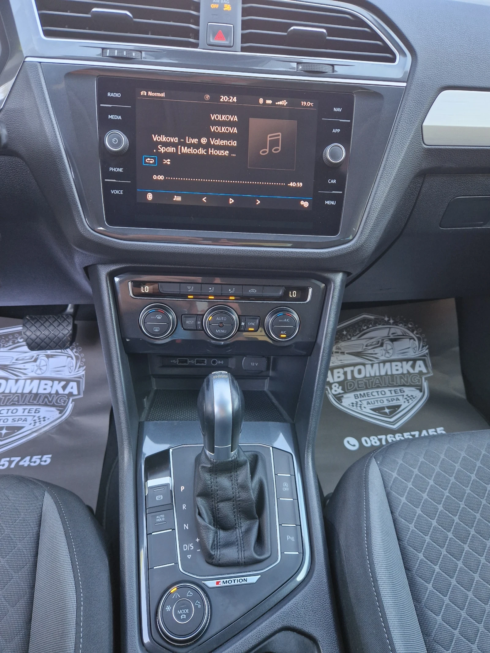 VW Tiguan 2.0TDi 4Motion, снимка 13 - Автомобили и джипове - 54961815