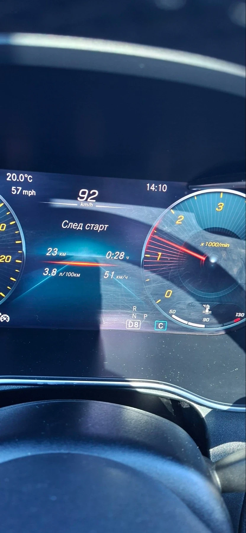 Mercedes-Benz GLC 220