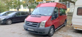 Обява за продажба на Ford Transit 2.2TDCI ~16 800 лв. - изображение 1