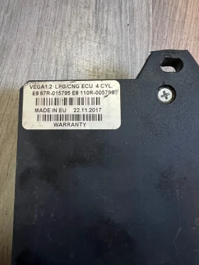     67R-015798    VEGA 1.2 LPG  E08 110R-005796
