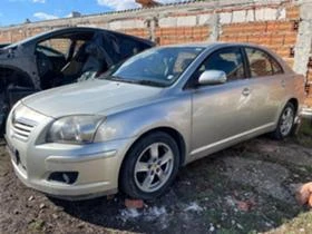 Toyota Avensis 2.0 D-4D 150к.с , снимка 1
