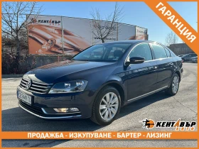 VW Passat 1.4i 150 кс/Метан/ГАРАНЦИЯ ОТ КЕНТАВЪР, снимка 1