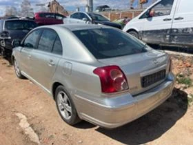 Toyota Avensis 2.0 D-4D 150к.с  - [7] 