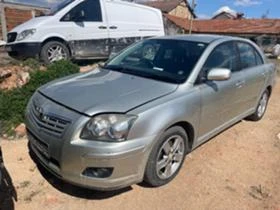 Toyota Avensis 2.0 D-4D 150к.с  - [4] 