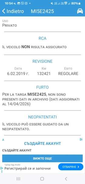 Mercedes-Benz 124 | ��������������| ����� ���� 4� | 137.772�� | Mobile.bg � ����� ������ 17