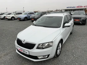 Обява за продажба на Skoda Octavia (KATO НОВА) ~19 900 лв. - изображение 1