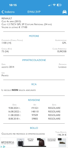 Renault Clio LIVE 1.2i evro 5B GAZ - 9999 лв. / 5112.41 € - 75890187 9