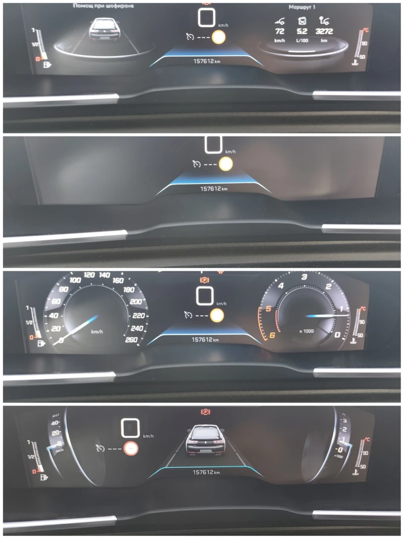 Peugeot 508 1.5 HDI 130 * EAT 8 * ACC * VIRTUAL * LED * NAVI *, снимка 13 - Автомобили и джипове - 52151944