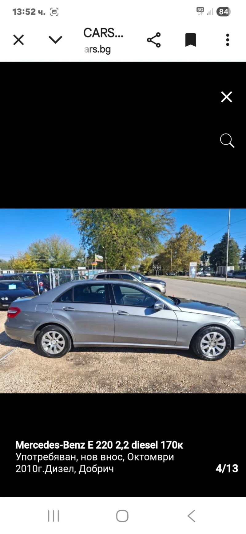 Mercedes-Benz E 220, снимка 4 - Автомобили и джипове - 52947214