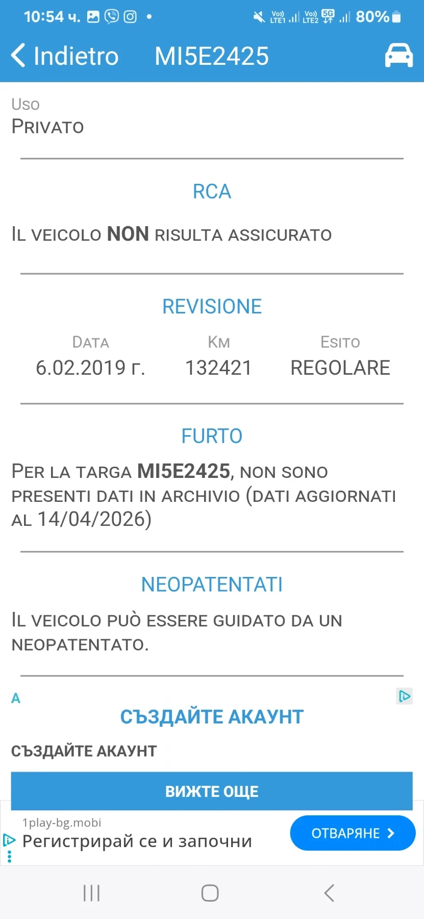 Mercedes-Benz 124 | Колекционерски екземпляр | КАРАН САМО 4г | , снимка 17 - Автомобили и джипове - 53640259