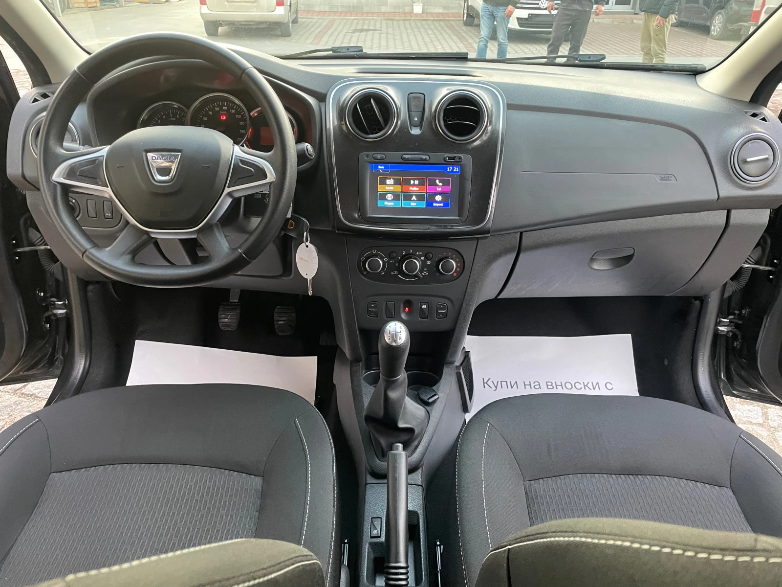 Dacia Logan Mcv 1.5Dci | Mobile.bg   13