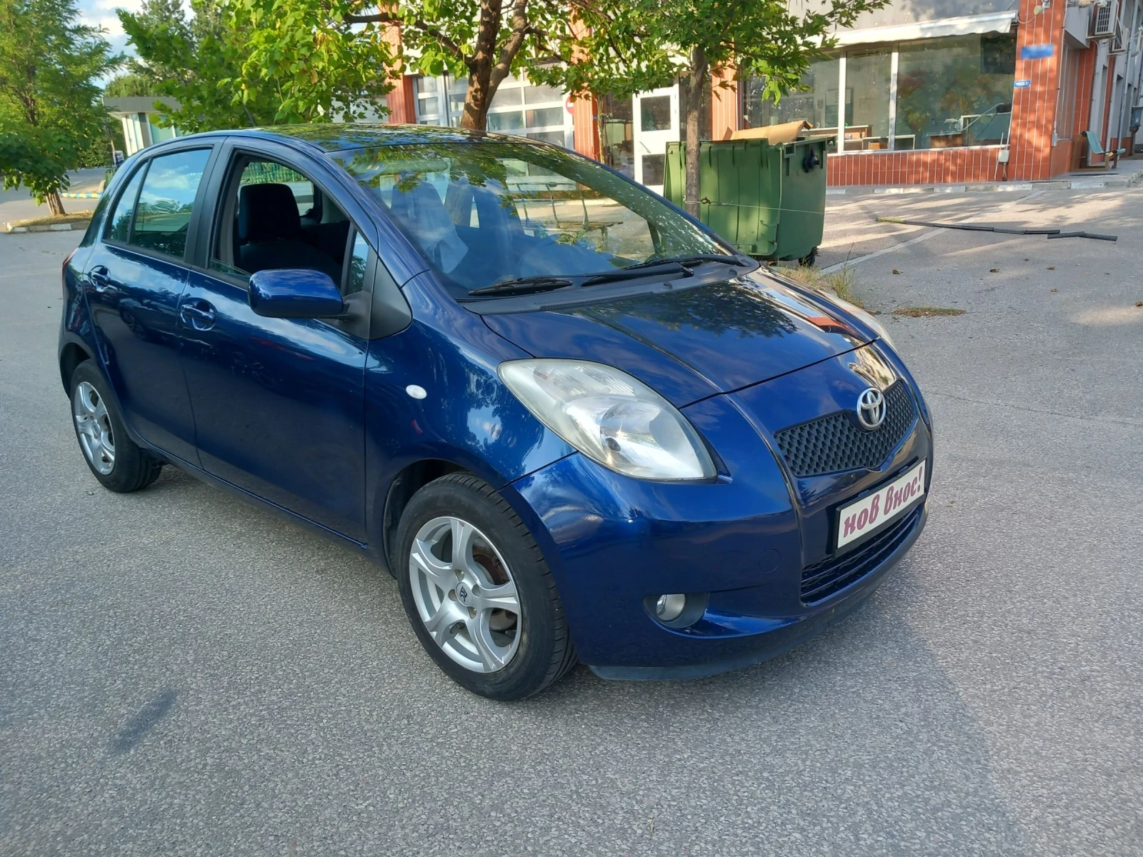 Toyota Yaris 1.3 vvt.i 87ks | Mobile.bg   1