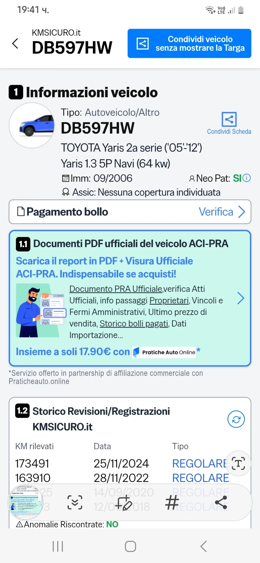 Toyota Yaris 1.3 vvt.i 87ks, снимка 13 - Автомобили и джипове - 51222378