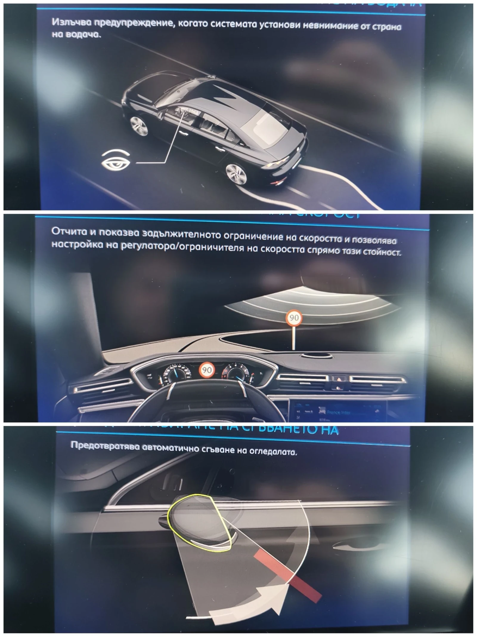 Peugeot 508 1.5 HDI 130 * EAT 8 * ACC * VIRTUAL * LED * NAVI * | Mobile.bg   11