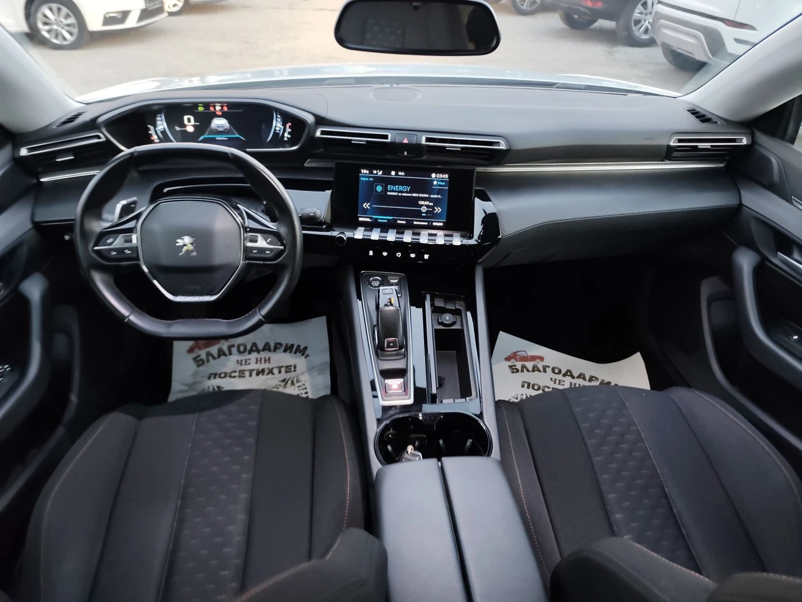 Peugeot 508 1.5 HDI 130 * EAT 8 * ACC * VIRTUAL * LED * NAVI * | Mobile.bg   9