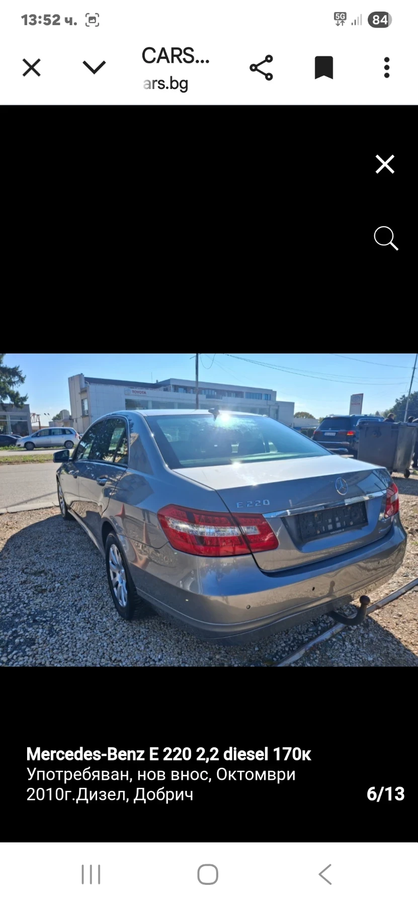 Mercedes-Benz E 220  - изображение 6