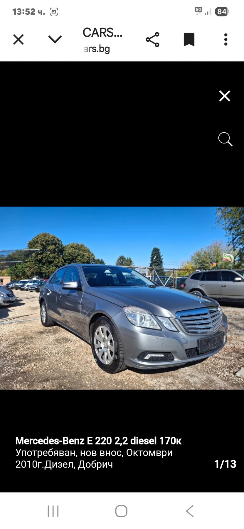 Mercedes-Benz E 220  - изображение 3