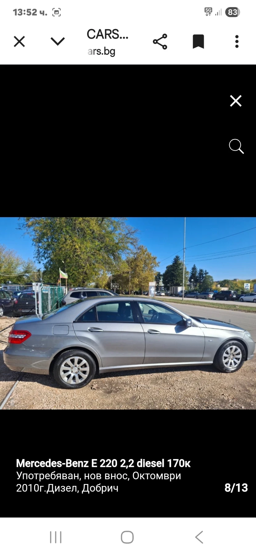 Mercedes-Benz E 220  - изображение 8