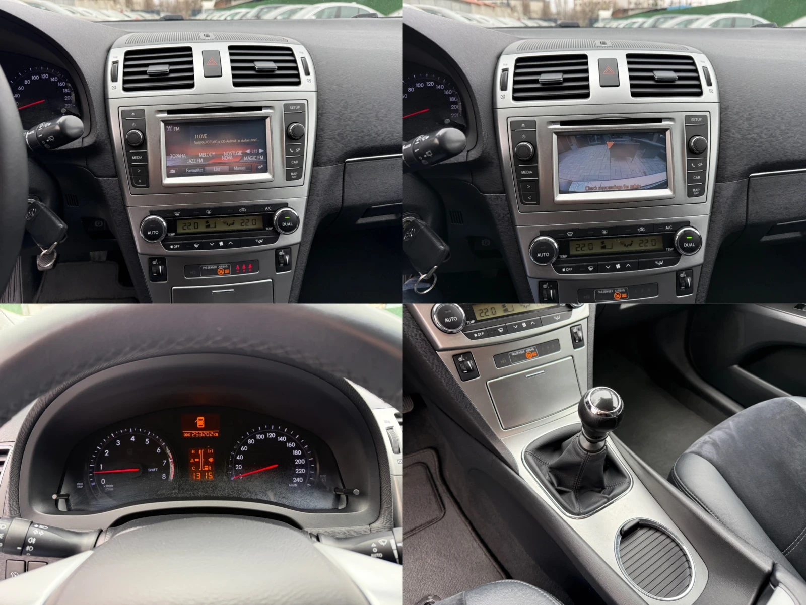 Toyota Avensis 1.8i/147hp/Кожа/Камера/, снимка 15 - Автомобили и джипове - 53035821