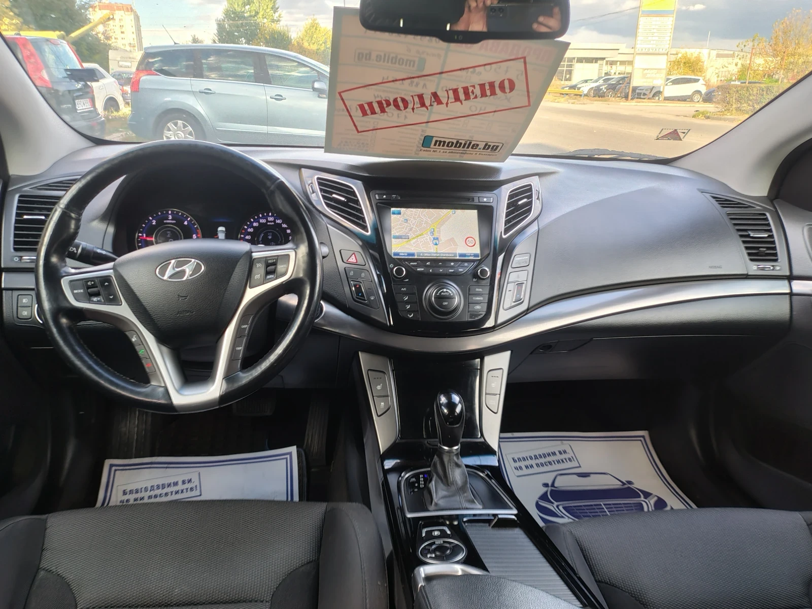 Hyundai I40 1.7 crdi автомат , снимка 6 - Автомобили и джипове - 56489253