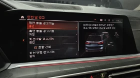 BMW X7 xDrive30d* ЛЮК* HUD* 360* BLIND SPOT* КРАЙНА ЦЕНА, снимка 16