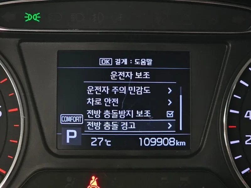 Kia Sorento Diesel 2.0 2Wd Luxury | Mobile.bg � ����������� 16
