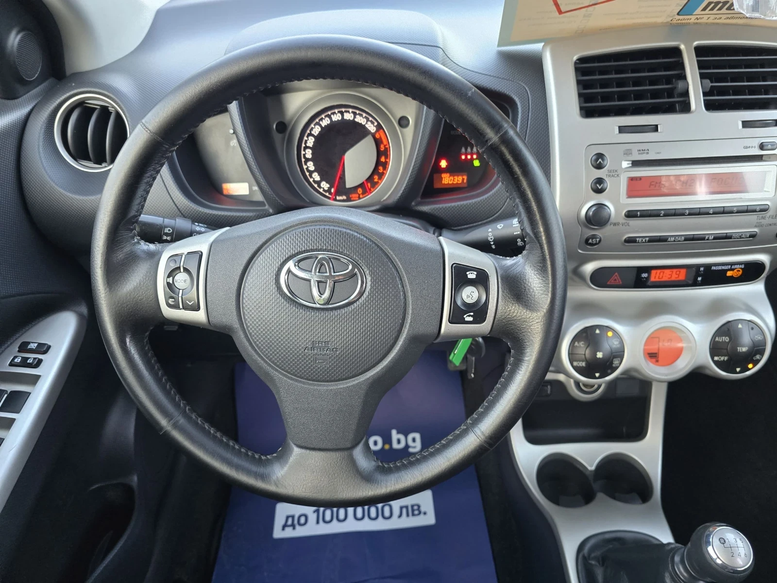 Toyota Urban Cruiser 1.4D-4D 6СКОРОСТИ  - изображение 10
