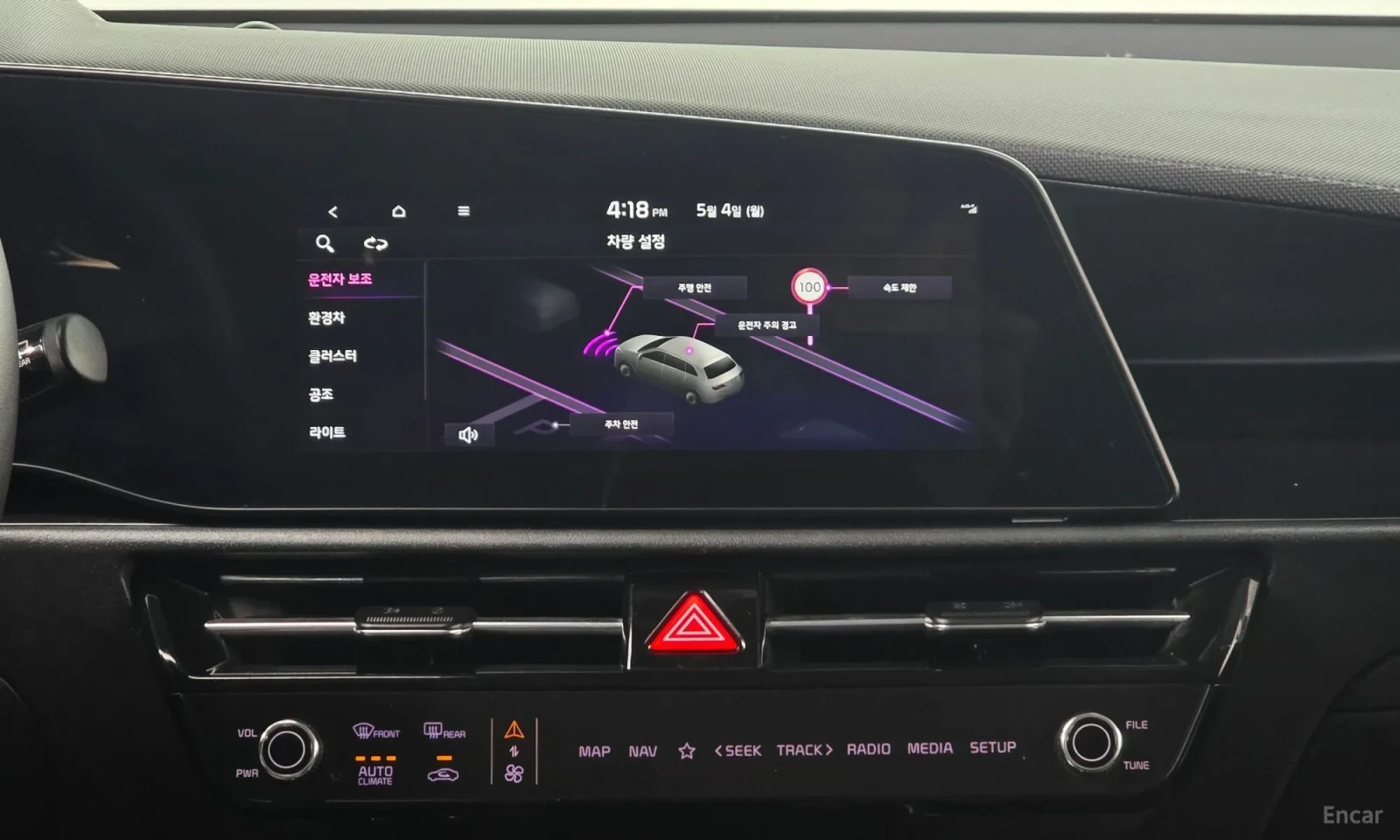 Kia Niro Trendy Hybrid | Mobile.bg � ����������� 10