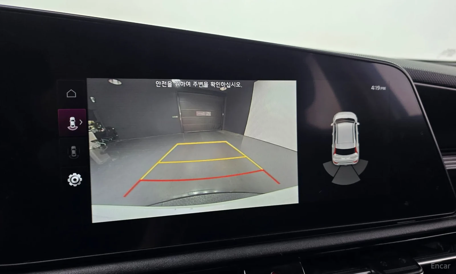 Kia Niro Trendy Hybrid | Mobile.bg � ����������� 11