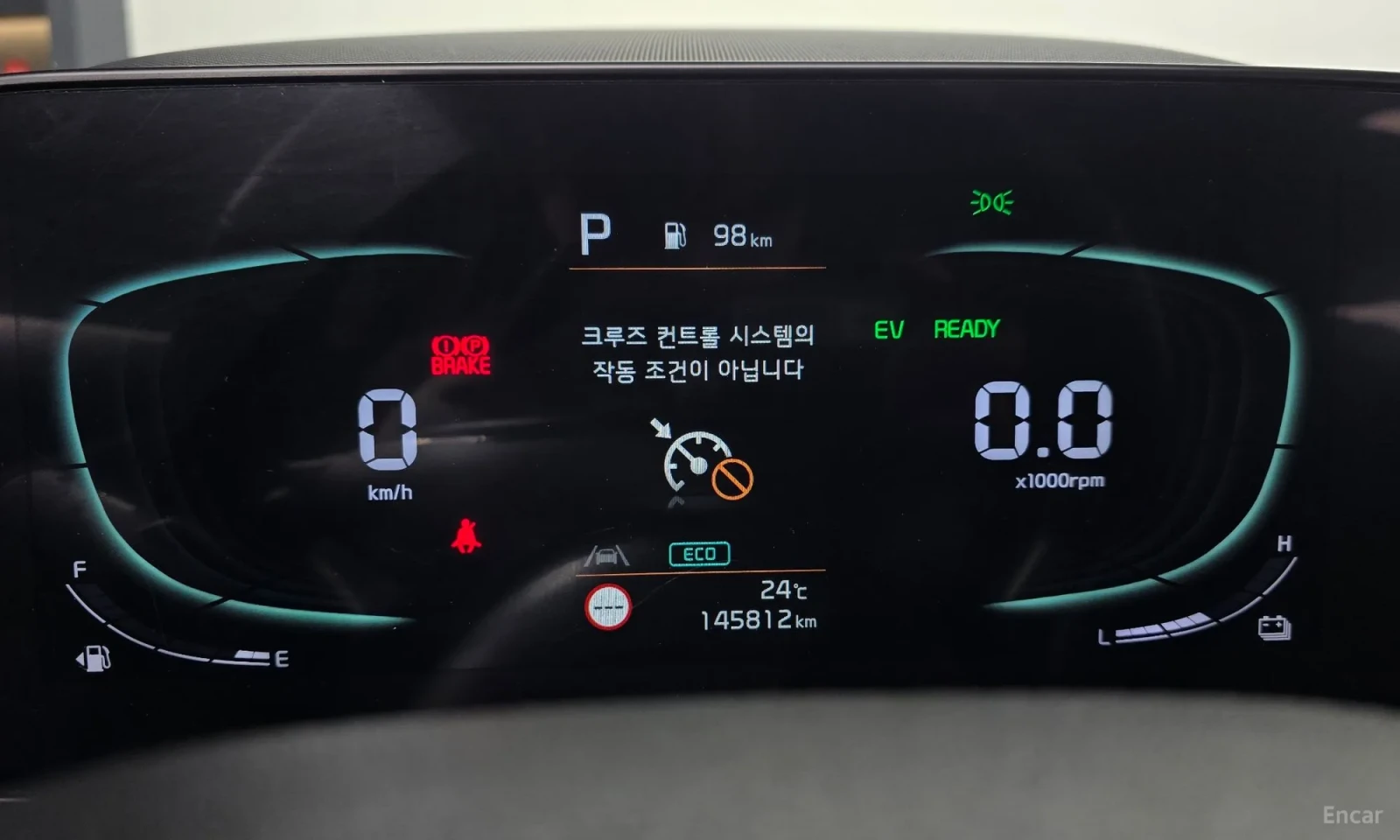 Kia Niro Trendy Hybrid | Mobile.bg � ����������� 8