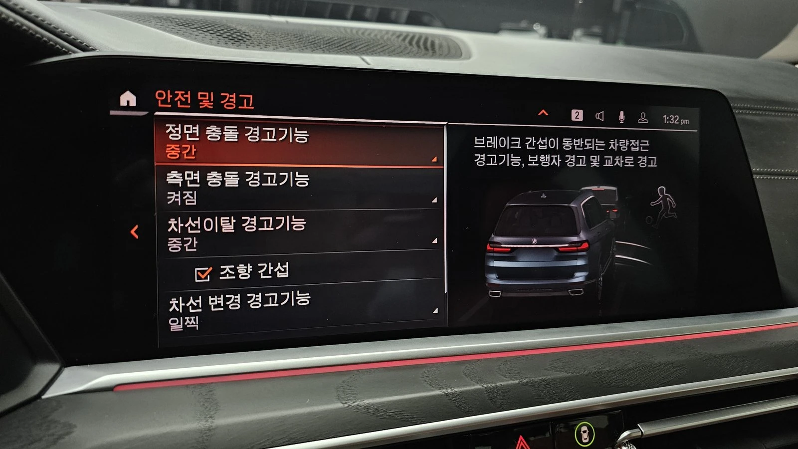 BMW X7 xDrive30d* ЛЮК* HUD* 360* BLIND SPOT* КРАЙНА ЦЕНА, снимка 16 - Автомобили и джипове - 55349851